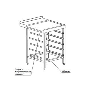 Снимок экрана 2025-11-14 175134